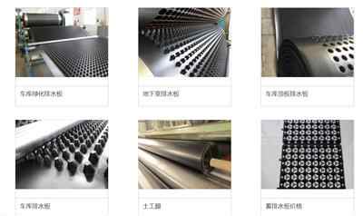 永州2公分車(chē)庫(kù)頂板疏水板塑料報(bào)價(jià)與技術(shù)服務(wù)詳解