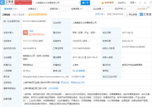 王思聰投資沉浸式真人互動游戲劇制作商UMEPLAY 數(shù)字文化創(chuàng)意內(nèi)容應(yīng)用的新風(fēng)向