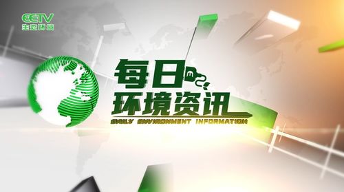 數(shù)字文創(chuàng)賦能生態(tài)文化，京華共議服務(wù)國(guó)家與大眾新路徑