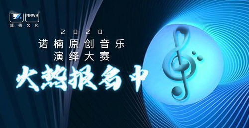 諾楠文化重金引入專業(yè)設(shè)備，打造超一流數(shù)碼演播中心，賦能數(shù)字文化創(chuàng)意內(nèi)容應(yīng)用服務(wù)新未來