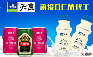 天惠乳業(yè)攜手火爆食品網(wǎng)，共譜2018啤酒酵母市場(chǎng)新篇章