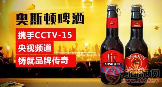 夜市繁榮背后的商業(yè)機(jī)遇 大排檔啤酒批發(fā)與加盟攻略