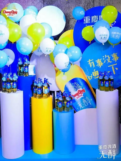 重慶無醇啤酒上市 低度酒精，暢飲無壓力，啤酒酵母的革新之作