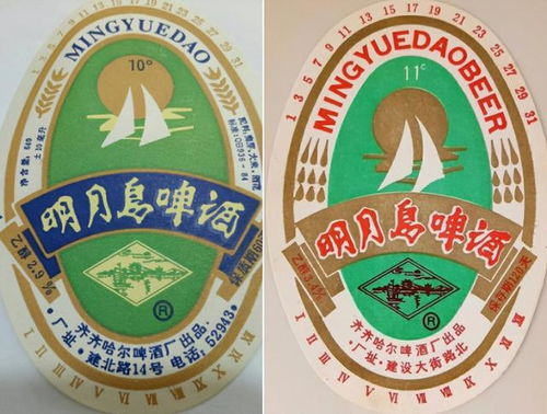 那些年，黑龍江啤酒的“酵母”傳奇 四款經(jīng)典啤酒，喝過兩款就是地道老東北